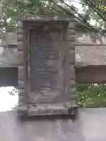 森野住吉神社のその他建物
