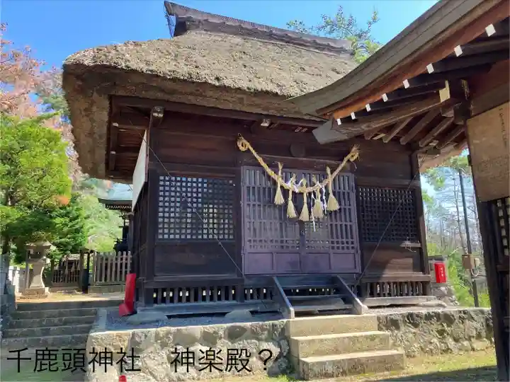 千鹿頭神社(長野県)