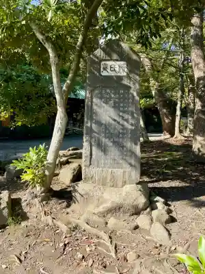 寿福寺(神奈川県)