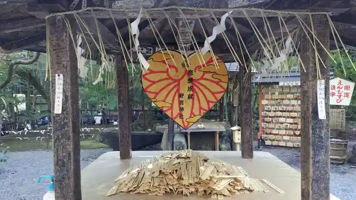 野宮神社(京都府)