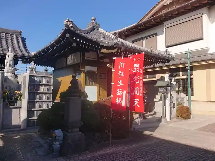 東樹院(神奈川県)