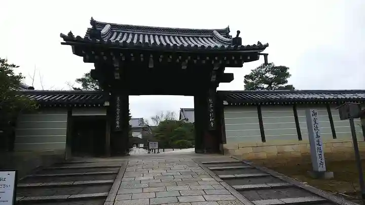 仁和寺の山門・神門