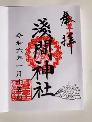 御朱印の記録の為に投稿。