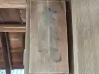 宝珠院(奈良県)