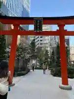 福徳神社(芽吹稲荷)(東京都)