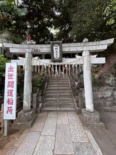咤枳尼天堂 （出世稲荷）(千葉県)