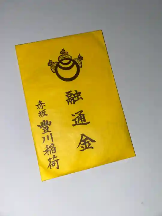 豊川稲荷東京別院(東京都)