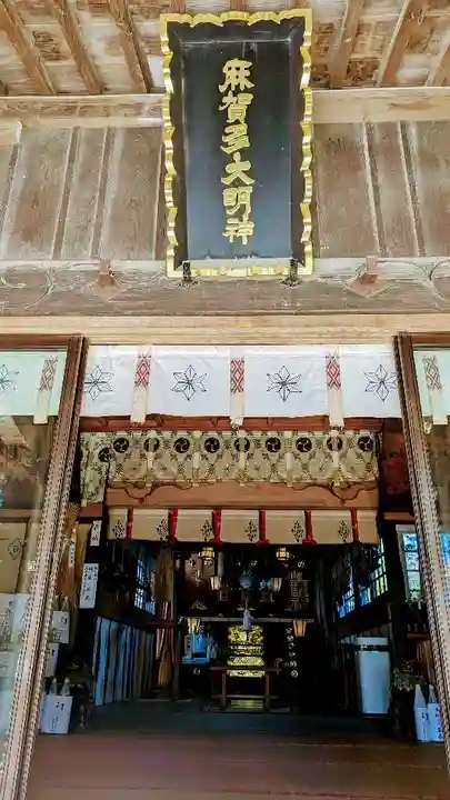 麻賀多神社(千葉県)