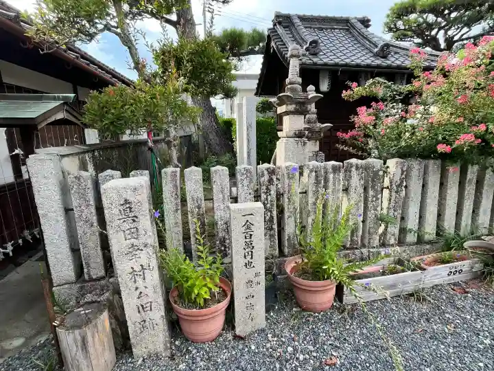 善名称院(真田庵)(和歌山県)