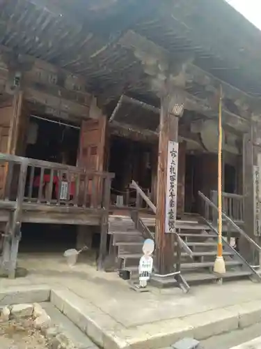 若松寺(山形県)