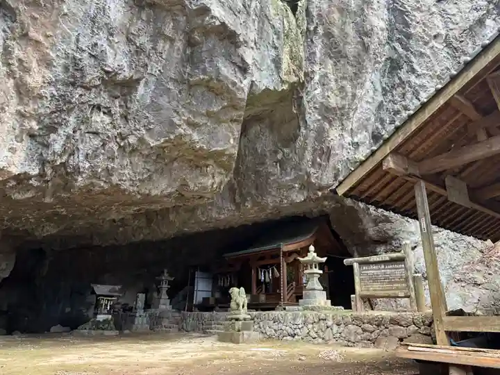 多祁伊奈太岐佐耶布都神社(広島県)