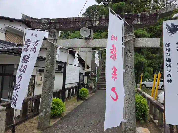 熊野神社(山口県)