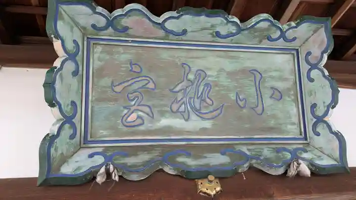 宝積寺(京都府)