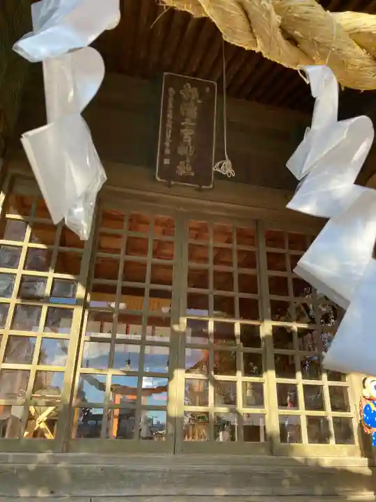 今市報徳二宮神社の本殿・本堂