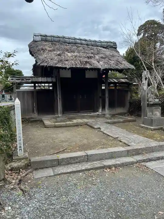 光明院(神奈川県)