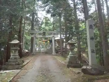 蘭神社(愛知県)