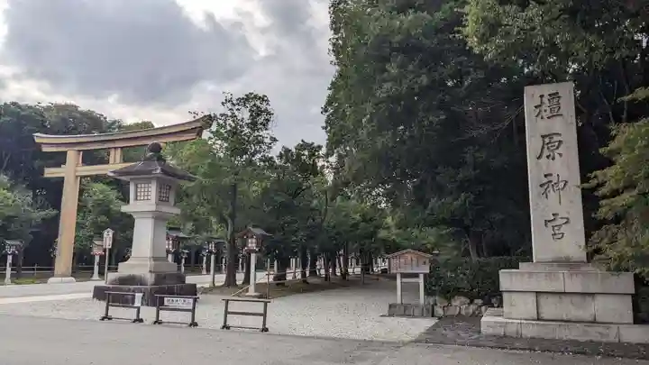 橿原神宮(奈良県)