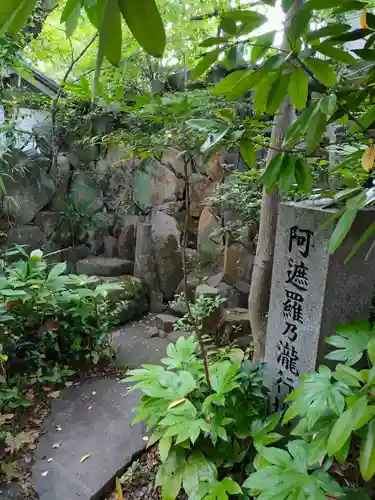 大学院のその他建物