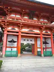 今宮神社(京都府)