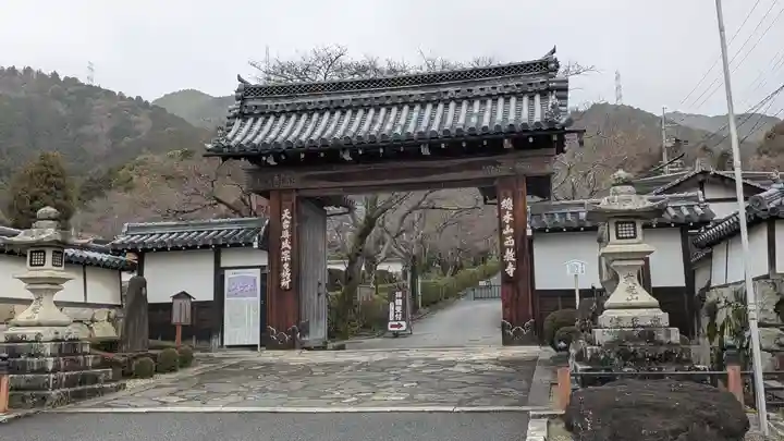 西教寺(滋賀県)