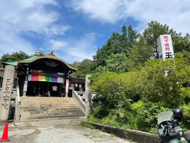 玉眞院玉川大師のその他建物