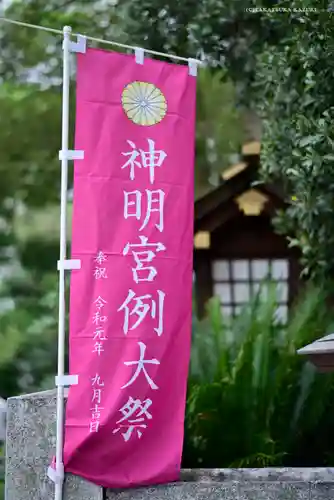 阿佐ヶ谷神明宮のその他建物