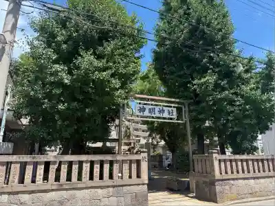 結城神明神社(千葉県)