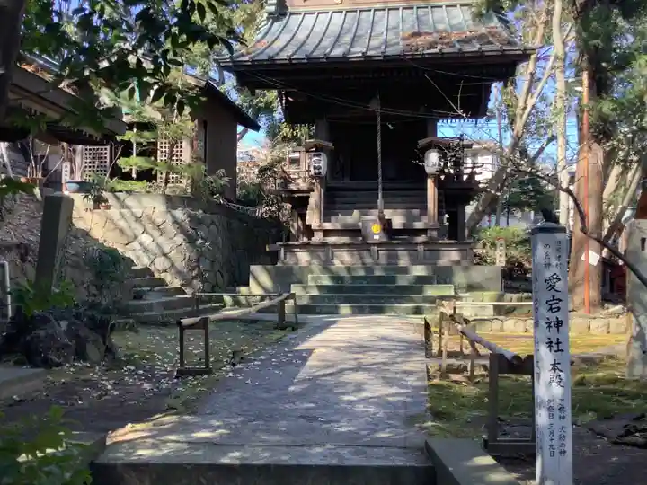 大稲荷神社の末社・摂社