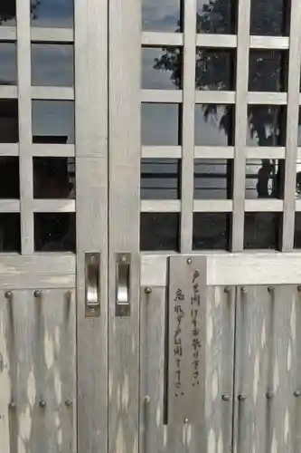 日間賀神社のその他建物