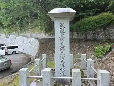 比叡山延暦寺(滋賀県)