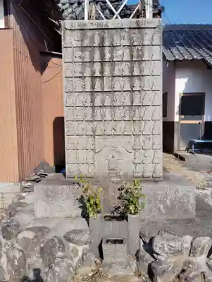 浄源坊(香川県)