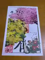 蔵前神社の御朱印