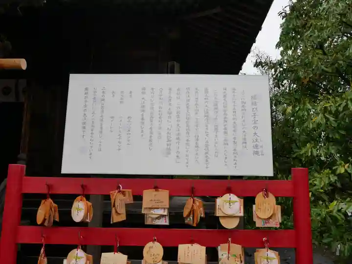 森友瀧尾神社(栃木県)