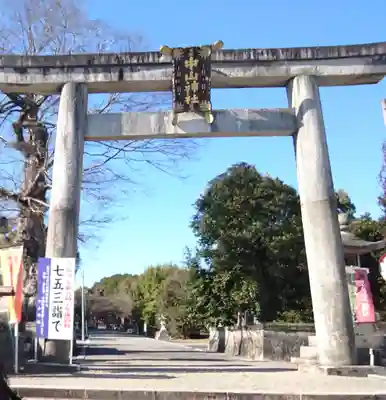 中山神社(岡山県)