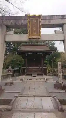 城南宮の末社・摂社