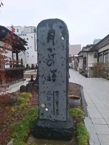 喜光山　慈恩寺の{uncategorized: "未分類", other: "その他", undefined: "問題あり", building: "その他建物", grave: "お墓", sacred_gate: "鳥居", guardian: "狛犬", statue: "像", buddha: "仏像", history: "歴史", nature: "自然", garden: "庭園", animal: "動物", pagoda: "塔", temizu: "手水舎", mountain_gate: "山門・神門", sanctuary: "本殿・本堂", subordinate: "末社・摂社", art: "芸術", scenery: "景色", jizo: "地蔵", ema: "絵馬", goshuin: "御朱印", omikuji: "おみくじ", items: "授与品その他", amulet: "お守り", goshuincho: "御朱印帳", eats: "食事", festival: "お祭り", votive_dance: "神楽", shichigosan: "七五三参", wedding: "結婚式", experience: "体験その他", initially: "初詣", around: "周辺", anti_infection: "感染症対策"}