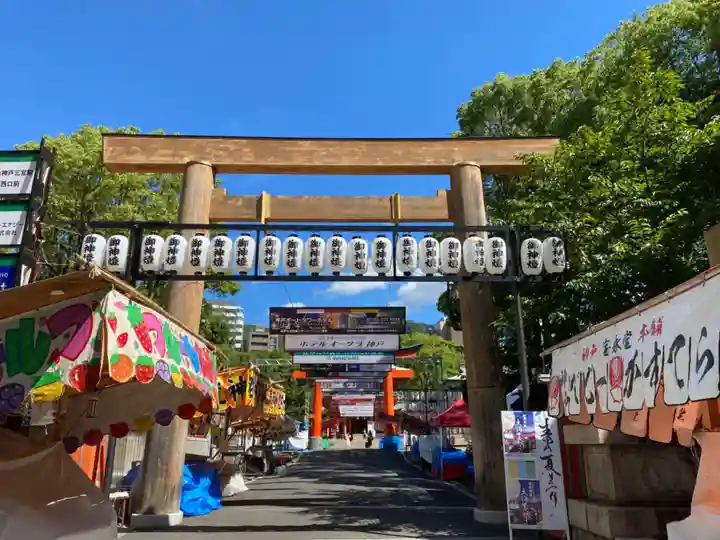 生田神社(兵庫県)