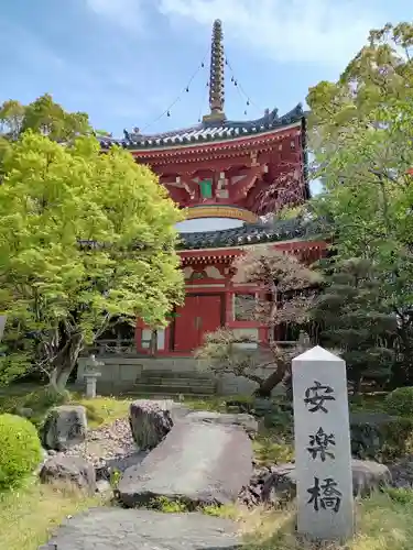 温泉山 安楽寺(四国霊場第六番札所)の建物その他