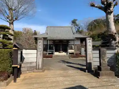 最成寺(千葉県)
