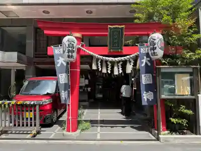 松島神社の{uncategorized: "未分類", other: "その他", undefined: "問題あり", building: "その他建物", grave: "お墓", sacred_gate: "鳥居", guardian: "狛犬", statue: "像", buddha: "仏像", history: "歴史", nature: "自然", garden: "庭園", animal: "動物", pagoda: "塔", temizu: "手水舎", mountain_gate: "山門・神門", sanctuary: "本殿・本堂", subordinate: "末社・摂社", art: "芸術", scenery: "景色", jizo: "地蔵", ema: "絵馬", goshuin: "御朱印", omikuji: "おみくじ", items: "授与品その他", amulet: "お守り", goshuincho: "御朱印帳", eats: "食事", festival: "お祭り", votive_dance: "神楽", shichigosan: "七五三参", wedding: "結婚式", experience: "体験その他", initially: "初詣", around: "周辺", anti_infection: "感染症対策"}