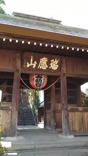 弘明寺の山門・神門