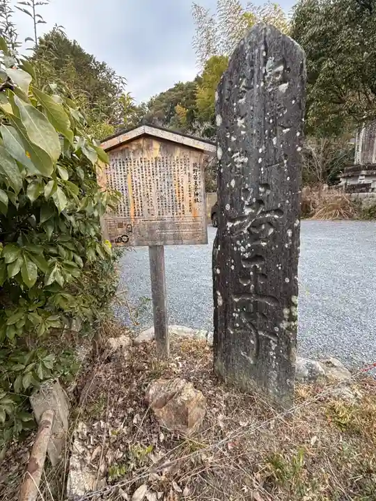 熊野若王子神社(京都府)
