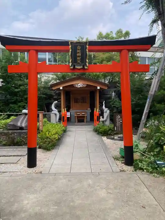 蛇窪神社(東京都)