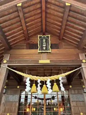大間々神明宮(群馬県)