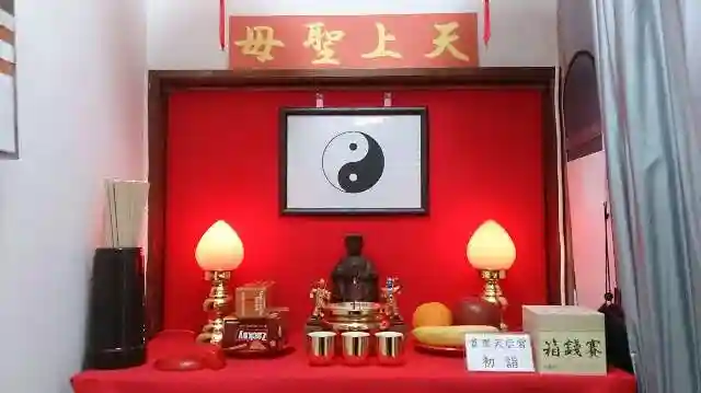 首里天后宮のその他建物