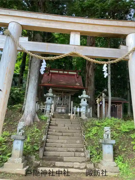 戸隠神社中社(長野県)