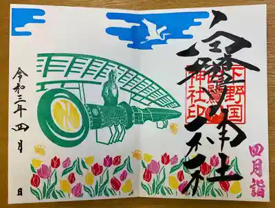 直書きしたイメージ