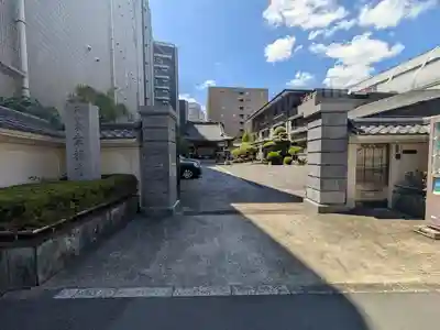 幸福寺(神奈川県)