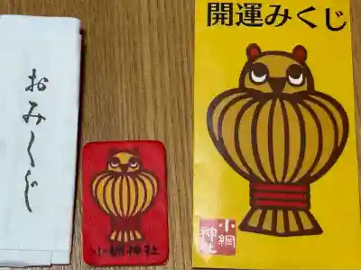 小網神社(東京都)