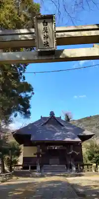 日向神社(神奈川県)